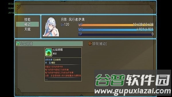 魔兽起源游戏截图2