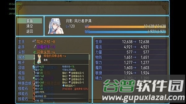 魔兽起源游戏截图3