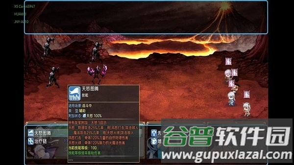 魔兽起源游戏截图5