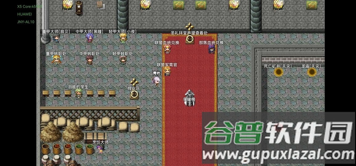 魔兽起源rpg手游截图4