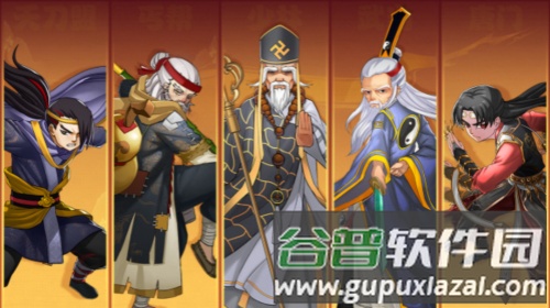大明侠客令破解版送v153