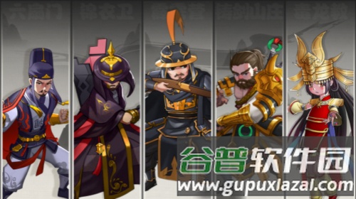 大明侠客令破解版送v155