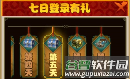 大明侠客令破解版送v157