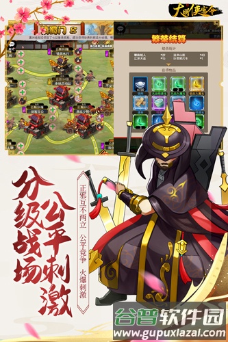 大明侠客令破解版送v15截图5