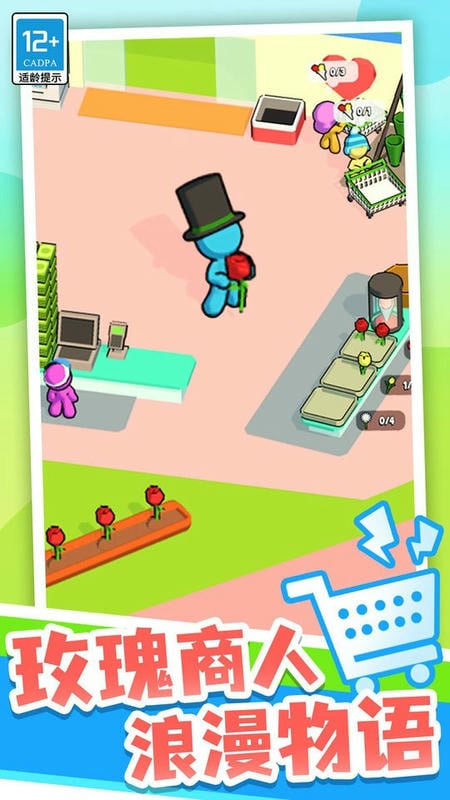 点点奇妙超市最新版 点点奇妙超市官方版