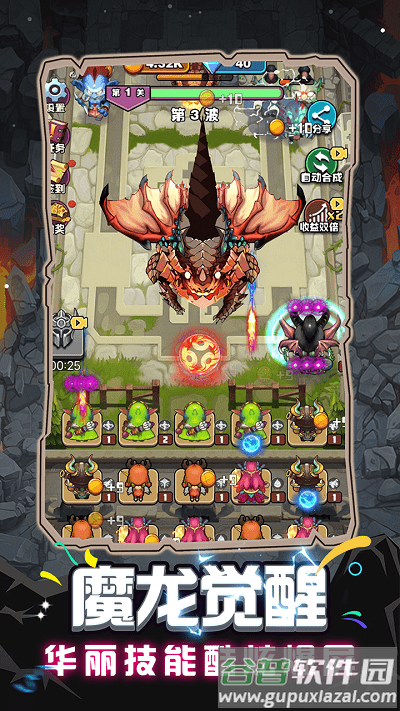 魔兽英雄远征手游截图1