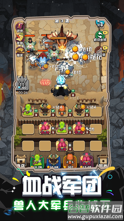 魔兽英雄远征手游截图4