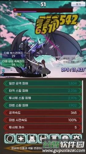 极限的伤害输出者免广告版截图1