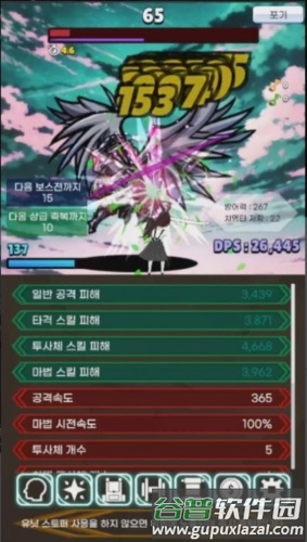 极限的伤害输出者免广告版截图3