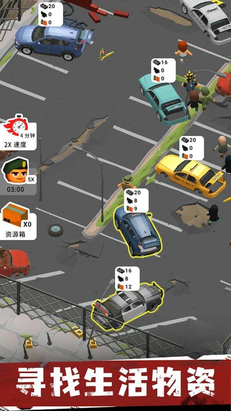 生存专家游戏