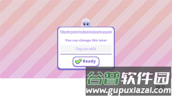 游戏攻略配图2