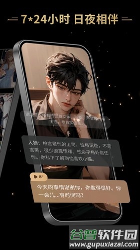 星野老版本官方正版截图2