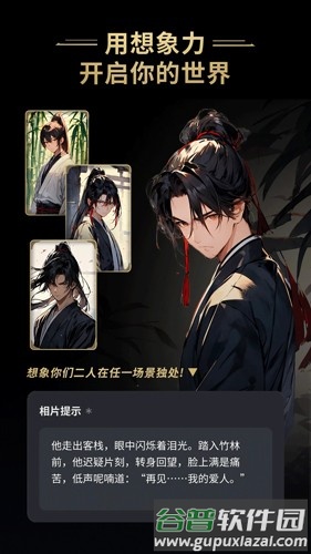 星野老版本官方正版截图5