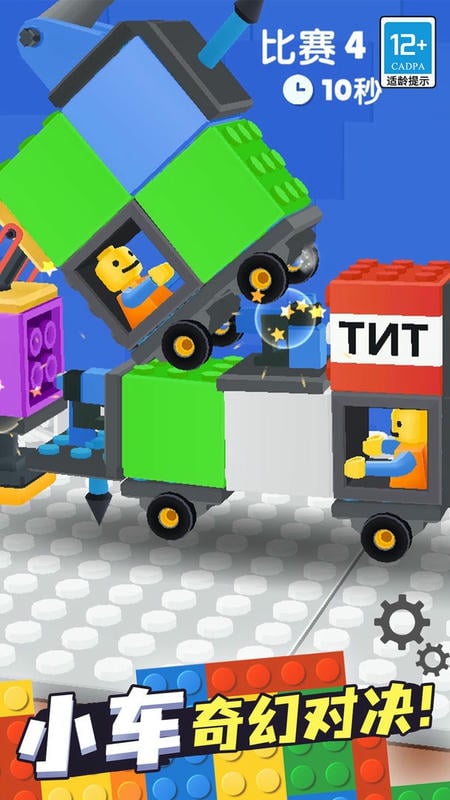 奇幻对决官方版 奇幻对决最新版