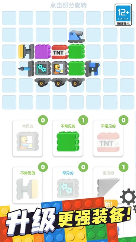 奇幻对决最新版截图1