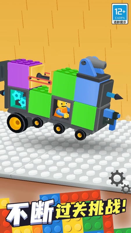 奇幻对决最新版截图2