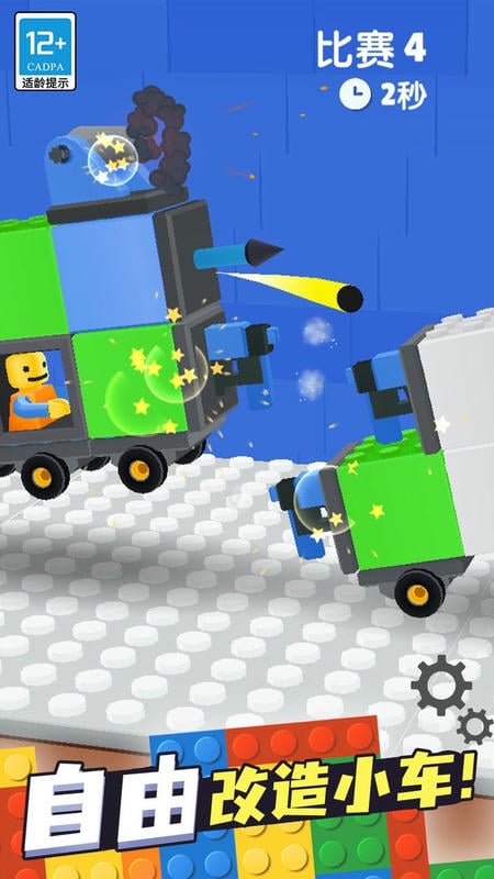 奇幻对决最新版截图3