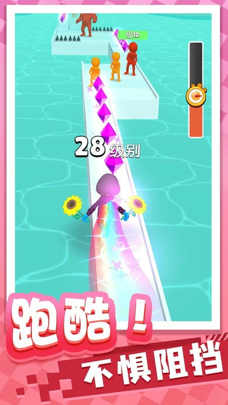 跑酷之王最新版本截图3