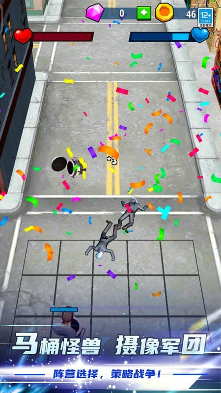 马桶人乱斗手机版截图1