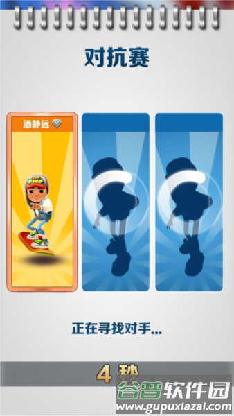 游戏玩法配图3