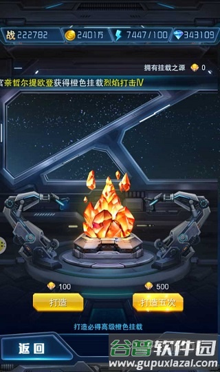 挂载入门到专精攻略配图3