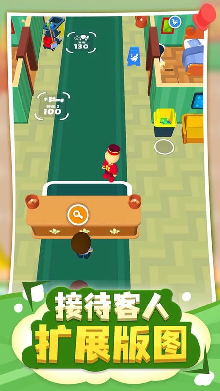 酒店大亨最新版 酒店大亨官方版