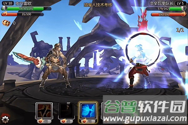 魔兽猎人3d九游版(暂未上线)截图2
