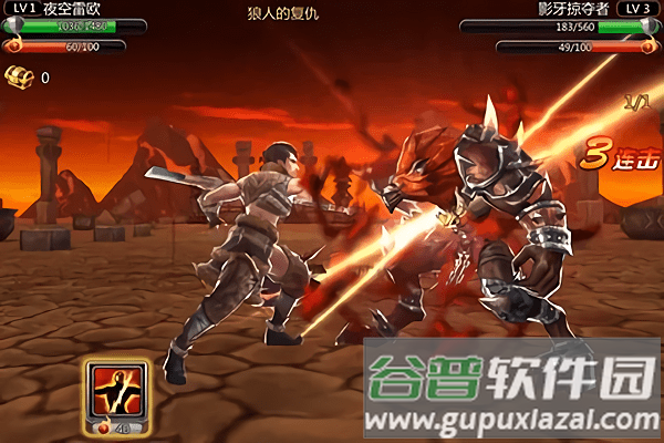 魔兽猎人3d九游版(暂未上线)截图3