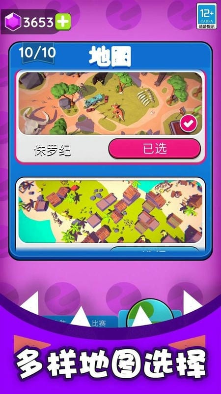 黑洞入侵计划最新版截图2