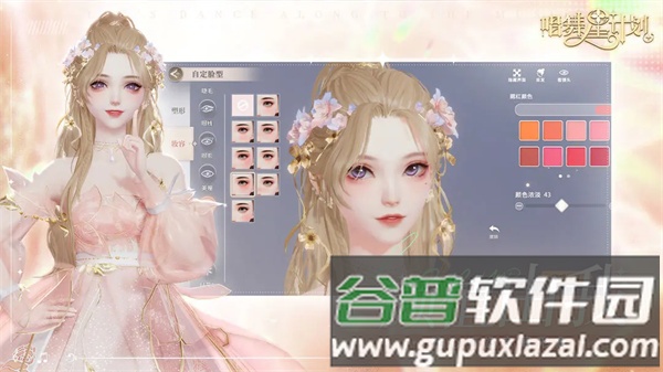 游戏亮点配图1