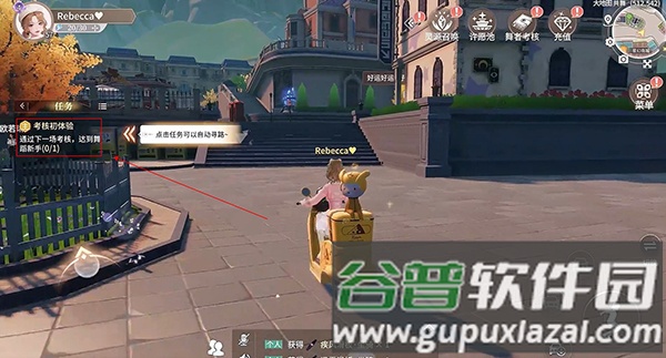入门攻略配图2