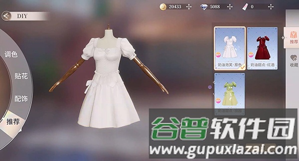 入门攻略配图4