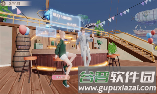 唱舞星计划国际服截图2