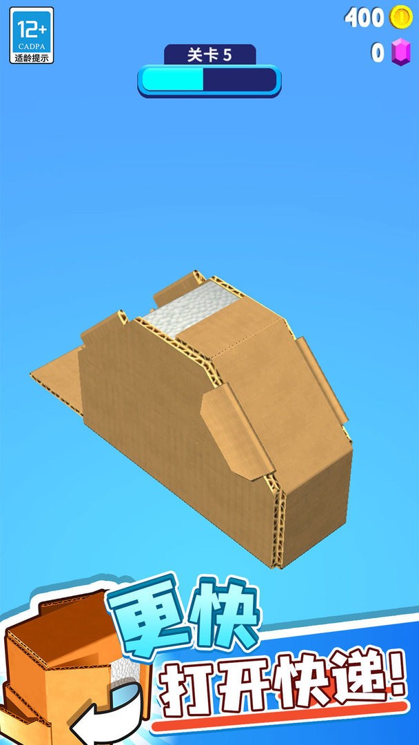 疯狂拆快递官方版