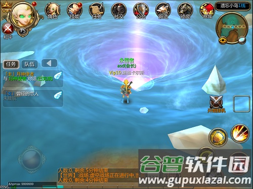 魔兽归来手游截图2
