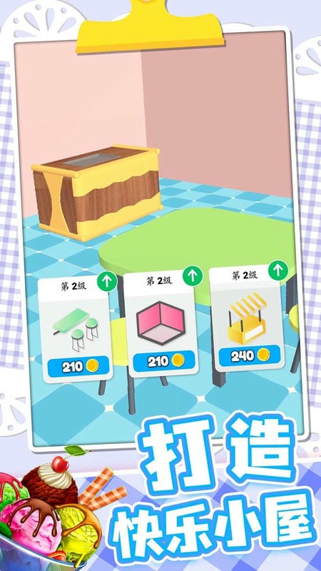 DIY甜品屋游戏截图2