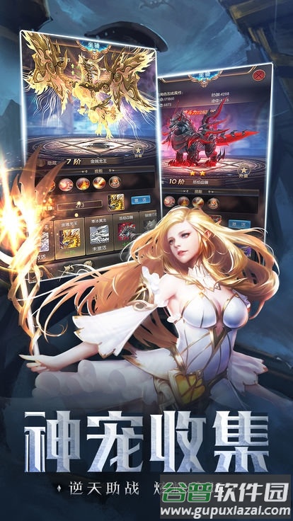 魔兽巫妖王之怒官方版截图2