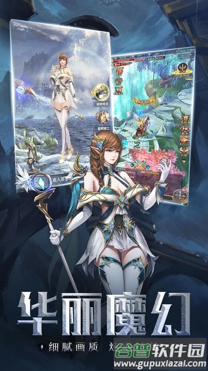 魔兽巫妖王之怒官方版截图3
