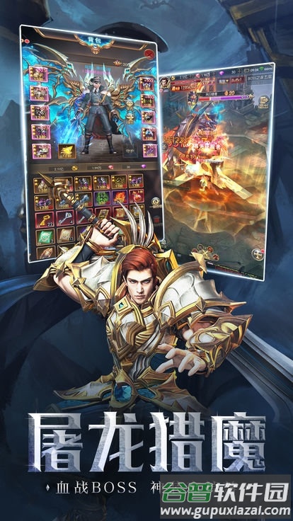 魔兽巫妖王之怒官方版截图4