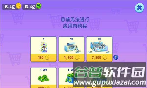 汤姆猫总动员百度版宣传图