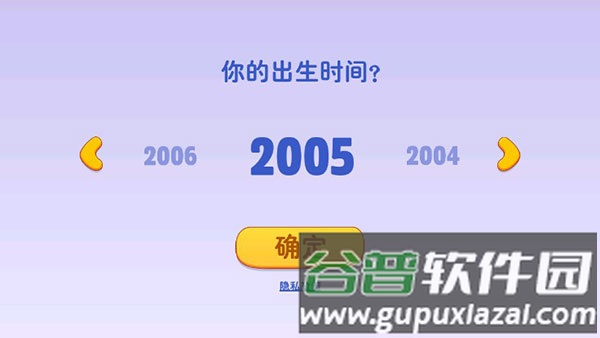 家的建造方法配图1