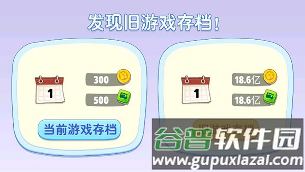 家的建造方法配图2