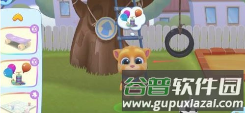 家的建造方法配图5