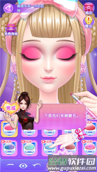 叶罗丽美颜公主免广告版截图5