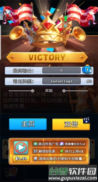 怎么玩配图5