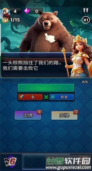 怪物地下城卡牌rpg无限金币钻石版截图4