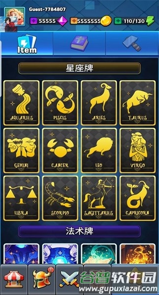 怪物地下城卡牌rpg无限金币钻石版截图5