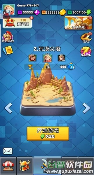 怪物地下城卡牌rpg无限金币钻石版截图3