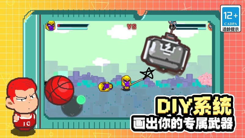 锤子英雄大乱斗小游戏下载