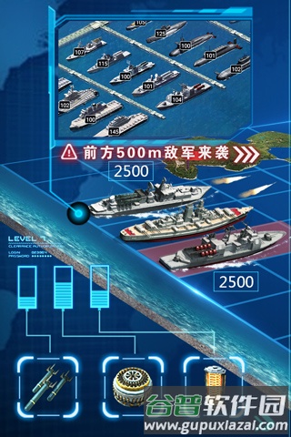 超级舰队国际服游戏截图7